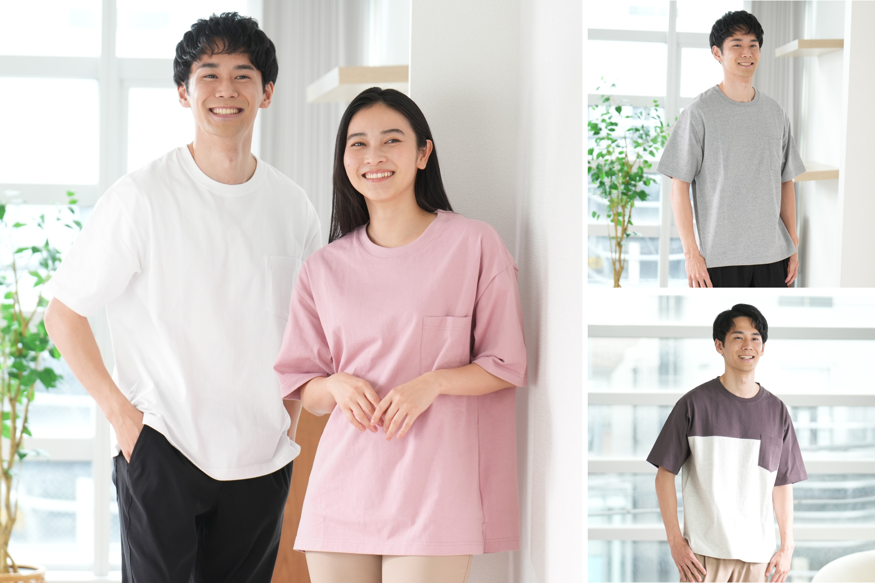 着用シーン