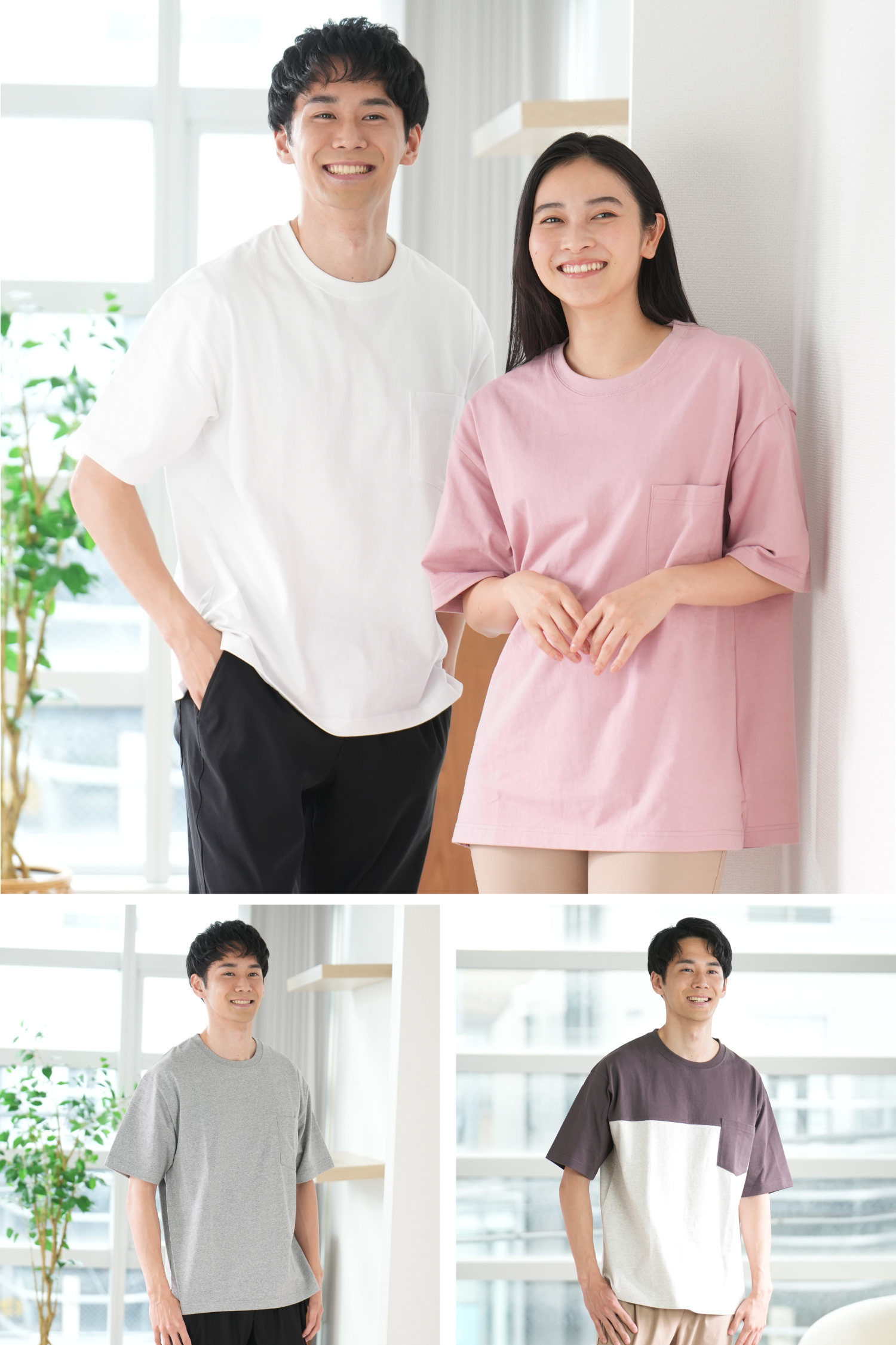 着用シーン