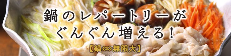 すき焼きの簡単老舗風レシピ 手作り割り下 シメご飯まで完全解説 Trial Magazine トライアルマガジン
