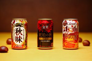 季節限定の秋ビールで旬を満喫！夜長の晩酌を楽しもう