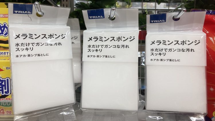 メラミンスポンジ