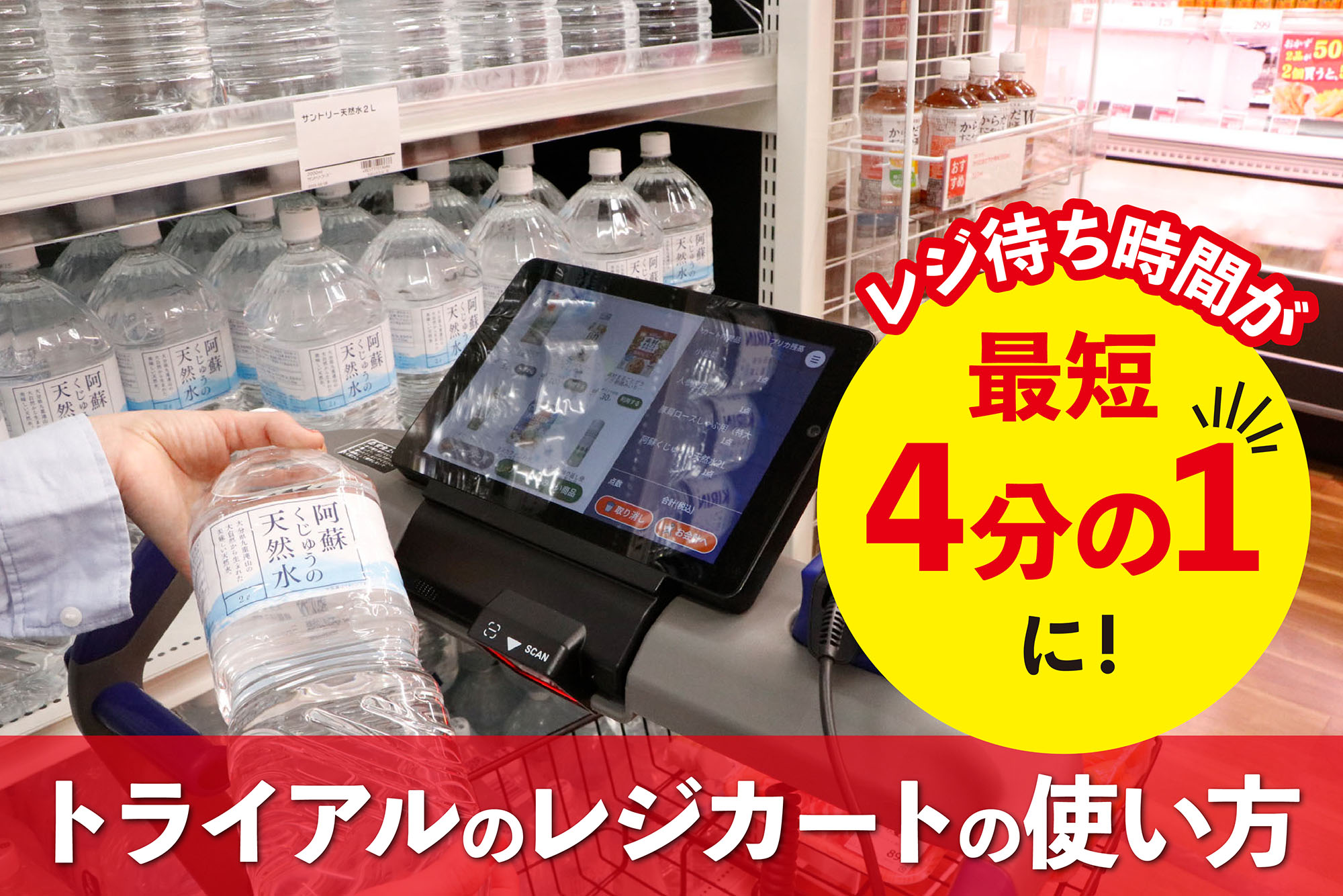 当時のメディア報道・掲載写真