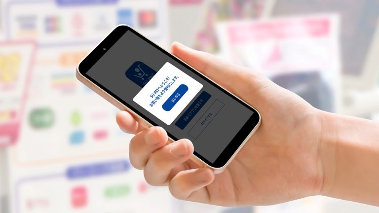 スターバックス カード モバイル アプリ決済のトライアルを拡大