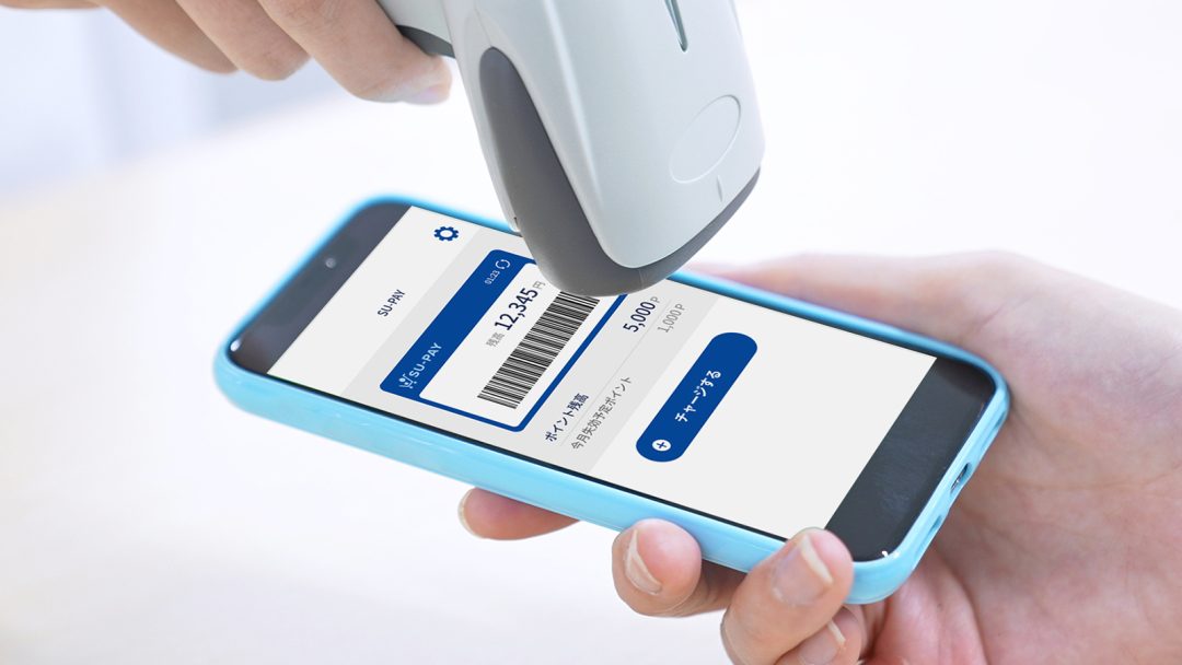 ポイントが貯まるお得なアプリ！トライアルのスマホアプリ「SUPAY」 TRIAL MAGAZINE (トライアルマガジン)