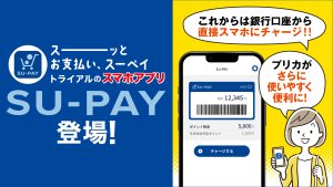 プリペイド機能付きトライアルカードは使わなきゃ損 その理由は Trial Magazine トライアルマガジン