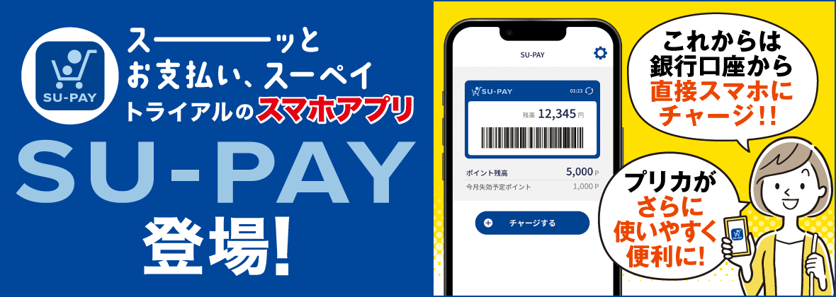 プリペイド機能付きトライアルカードは使わなきゃ損 その理由は Trial Magazine トライアルマガジン