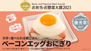 時間がなくても、片手で朝ごはん！「ベーコンエッグおにぎり」