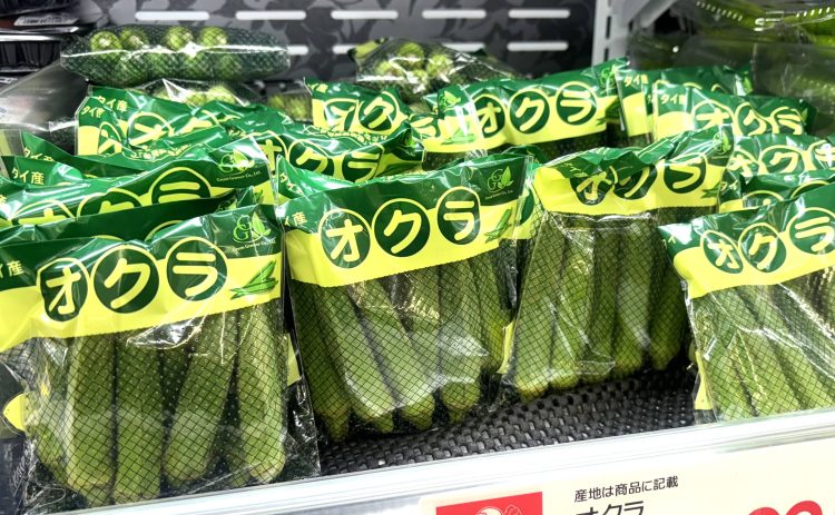 オクラの店舗陳列