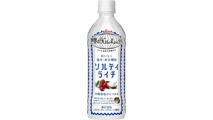 ソルティライチ