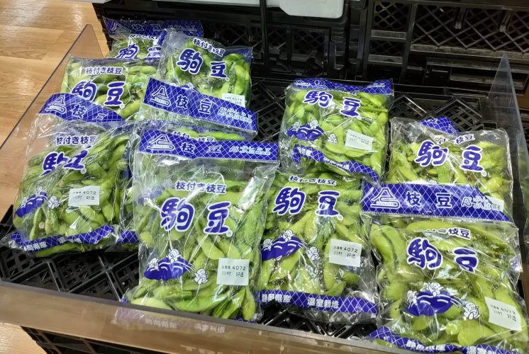 枝豆売り場