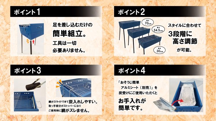 BBQコンロ