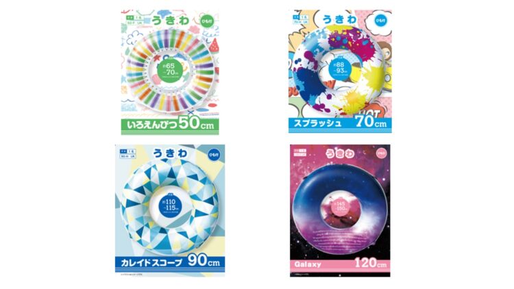 夏にぴったりで、選べるカラー展開
「うきわ」 (トライアル)50cm~120cm