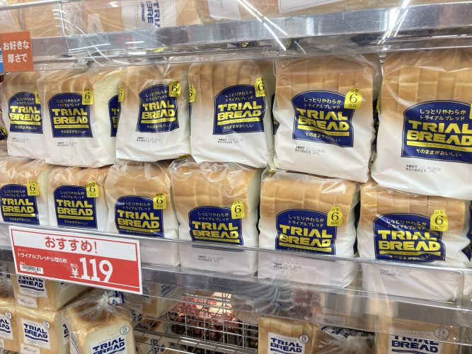 山型食パンの売場写真