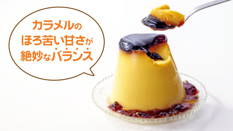 たまごぷりん スプーンですくった写真