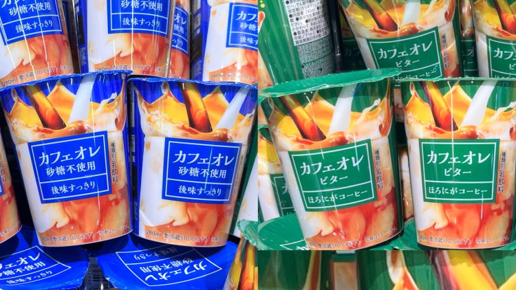 カフェオレ砂糖不使用とカフェオレビター