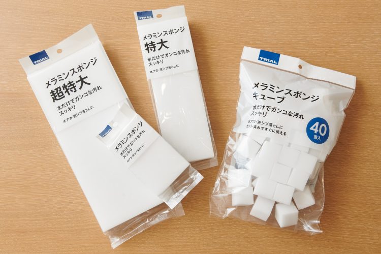 トライアルのメラミンスポンジ