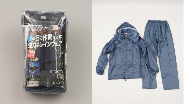 カラーレインスーツの商品画像