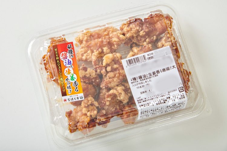 トライアル唐揚げ