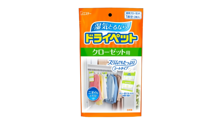 ドライペット クローゼット用(エステー)