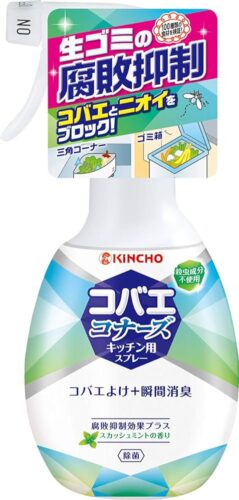 コバエコナーズ キッチン用スプレー