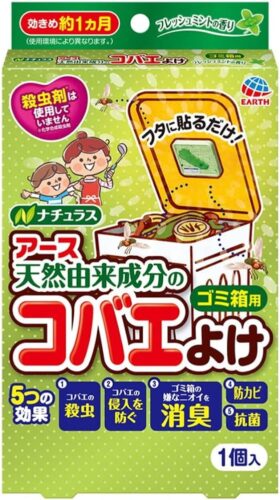 アース 天然由来成分のコバエよけ ゴミ箱用