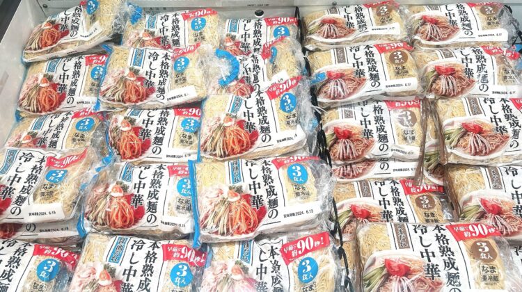 トライアル冷やし中華