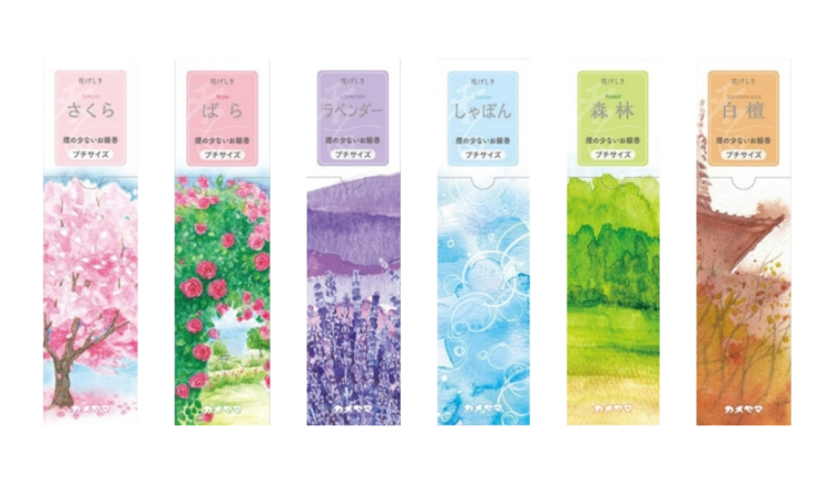花げしき プチシリーズ