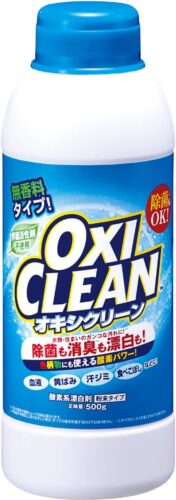 オキシクリーン