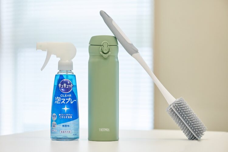 水筒を洗うためのグッズ
