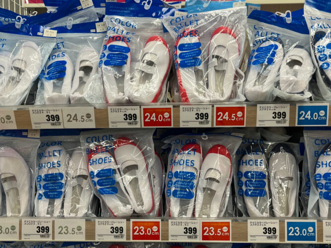 トライアル_上履き売場