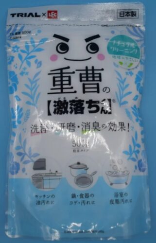 TA重曹（トライアルカンパニー）