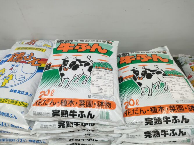 牛ふんのトライアルの売り場