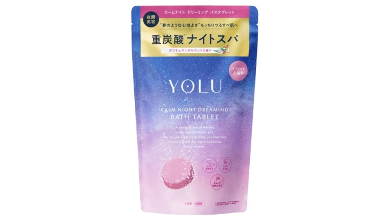 入浴剤って意味あるの?期待できる効果やおすすめの選び方を紹介 - くらしトライ