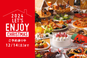 【予約受付終了】九州限定！こだわりのケーキ＆スイーツで特別なクリスマスを