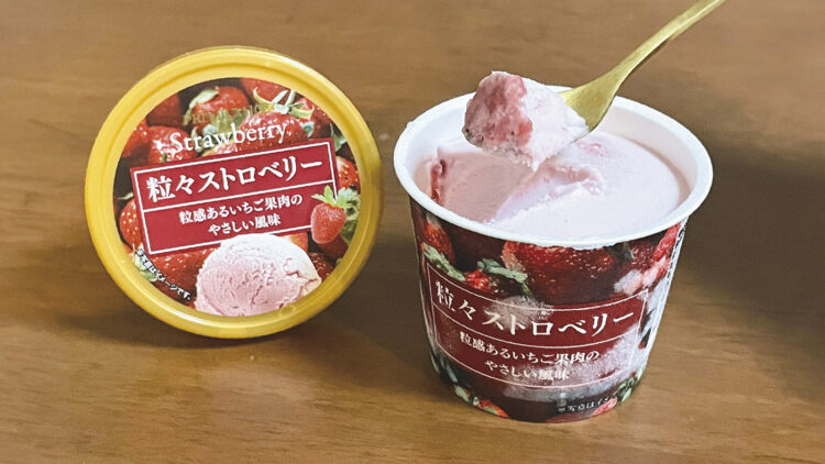 甘酸っぱくてジューシーな「粒々ストロベリー」