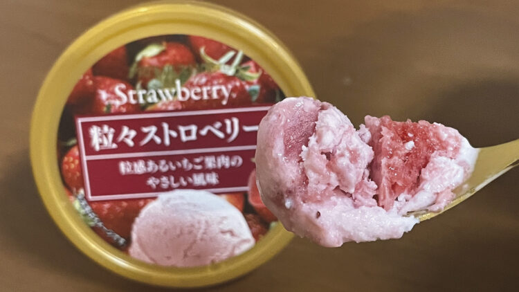 粒々ストロベリー　イチゴのプチプチとした食感まで楽しめるよう、果肉分の多いピューレを使用