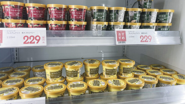 日々のちょっとしたご褒美に、オリジナルのプレミアムアイスを