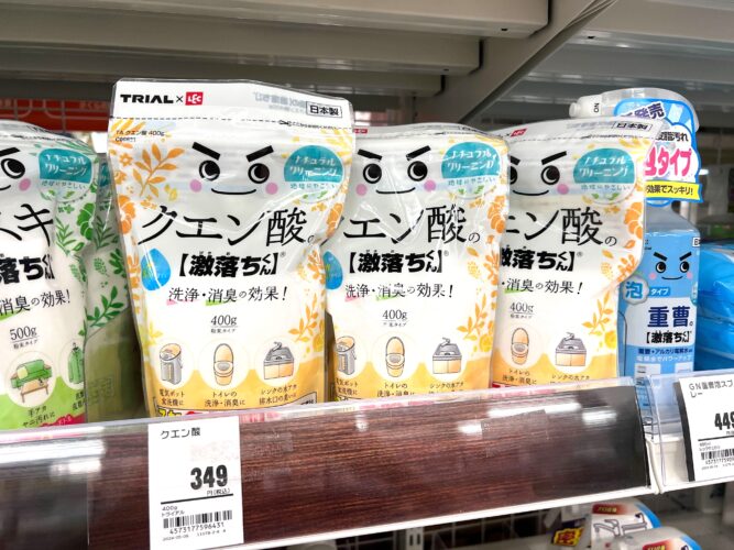 クエン酸売り場