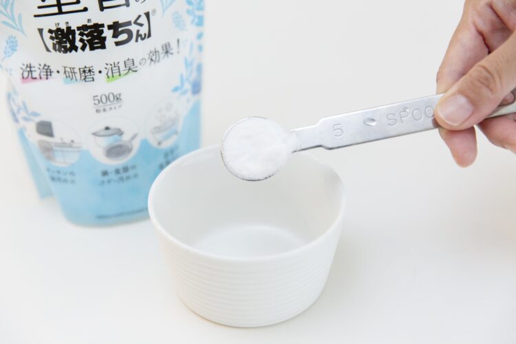 重曹ペーストを使った落とし方