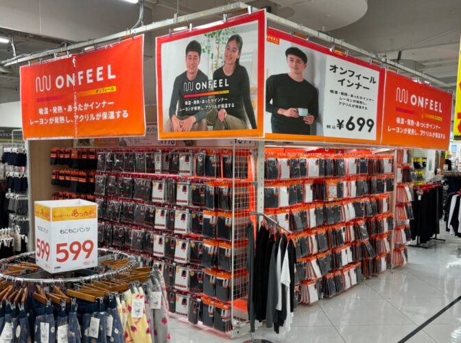 オンフィールの売場写真