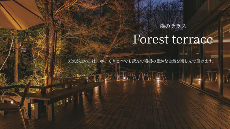 ドリンクで乾杯!テラス席で過ごす語らいのひととき
