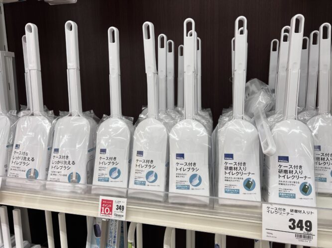 ケース付きトイレブラシ（トライアル）