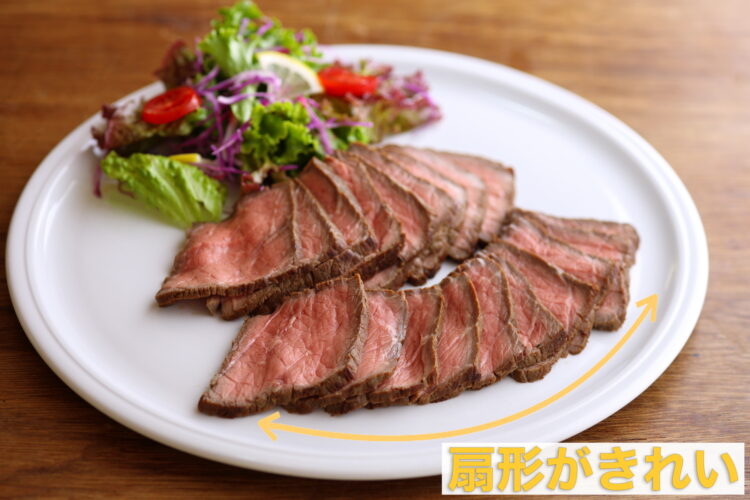 手前に野菜を盛り付ける