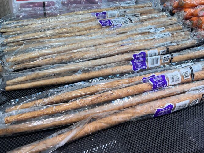 ゴボウの店舗写真