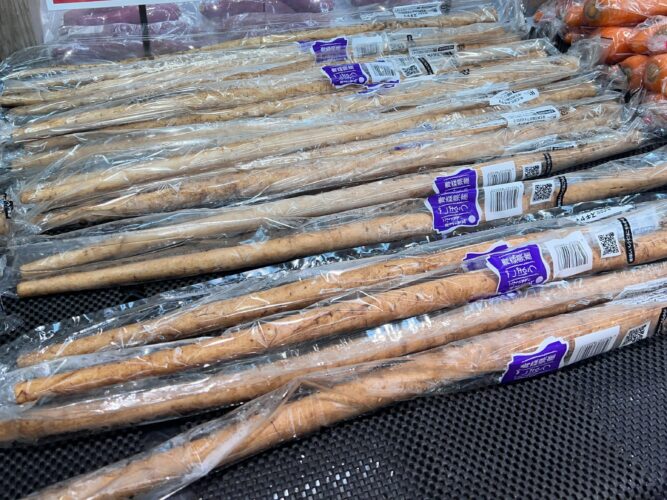 ゴボウの店舗写真