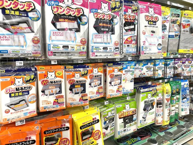 レンジフード掃除用品売り場
