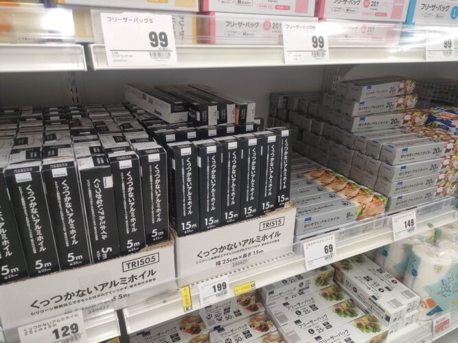 アルミホイルの売り場
