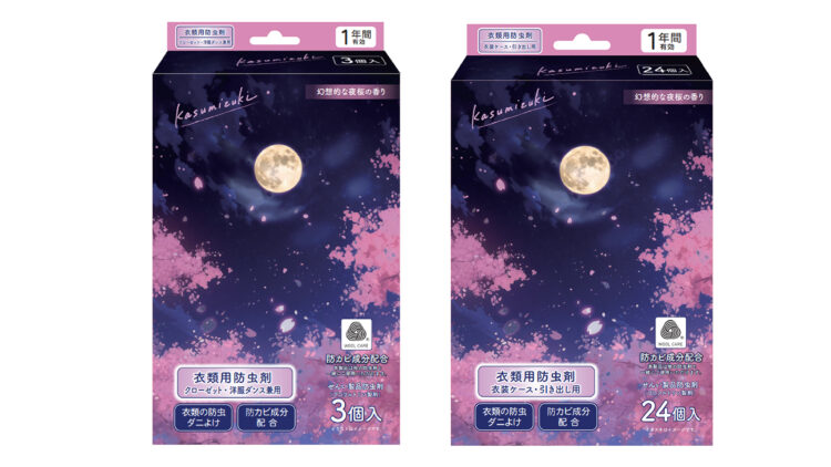 2種類の「衣類用防虫剤」KASUMIZUKI