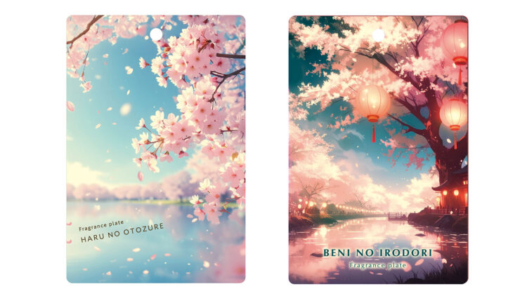 「フレグランスプレート」2枚セット 本体価格298円（税込327円）

