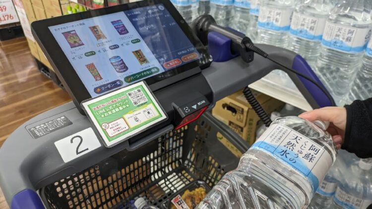 レジカート限定のクーポンでおトクにお買い物